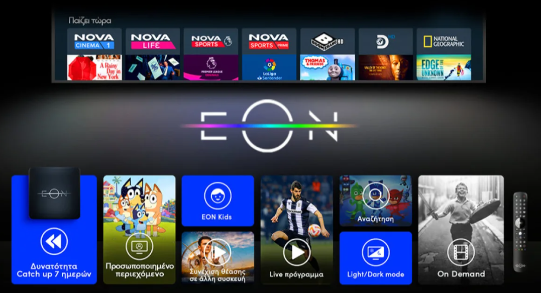 Nova EON TV - Τηλεόραση με 88 κανάλια