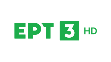 ΕΡΤ3 HD - EON+